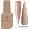 „DNKa” - Rubber Cover base - 0030 Luxurious - 12ml