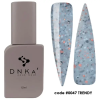 „DNKa” - Rubber Cover base - 0047 Trendy - 12ml