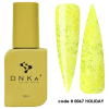 „DNKa” - Rubber Cover base - 0067 Holiday - 12ml