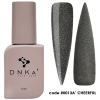 DNKa - Rubber Cover Base - 0013A’ Cheerful - 12ml