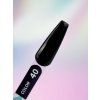 You Are Cute - Gel Polish - 040 5ml